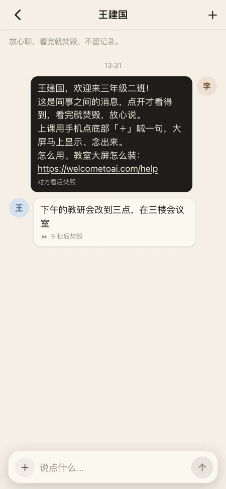 看的时候