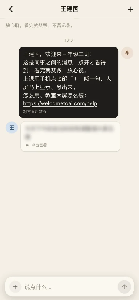 没看的消息