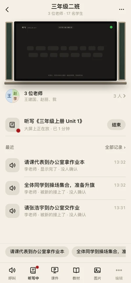 正在放